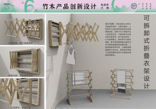 揭曉 2021第六屆 龍韻杯 國際 龍泉 竹木產(chǎn)品創(chuàng)新設(shè)計(jì)大賽獲獎(jiǎng)結(jié)果出爐