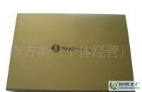 廠家生產木盒,紙包木,皮具套裝禮品盒[供應]_竹木包裝制品_世界工廠網中國產品信息庫