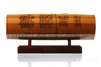 美國銘_姓銘堂_竹木制品_禮品型號G4D3E5E22BC64B | 竹木制品 - 盛購有禮網:中國最大的實體禮品商城,中國最