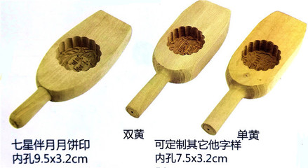 中網市場發布: 廣州云天竹木制品廠專業研發、生產和銷售"云天"各種砧板、竹木制品等產品