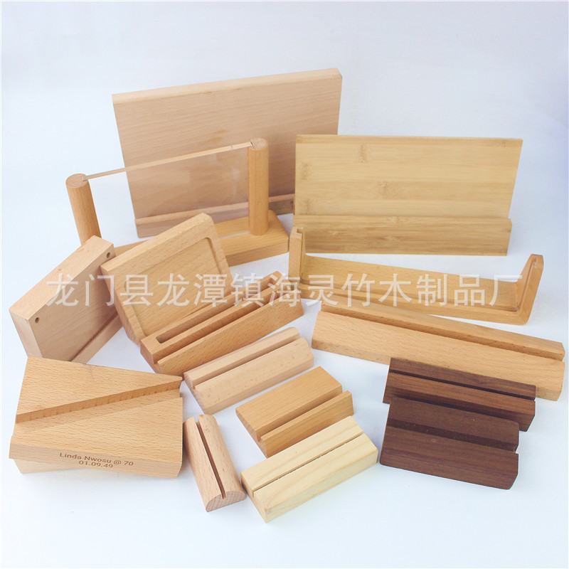 竹木名片底座 優(yōu)雅實用的辦公與展示良伴